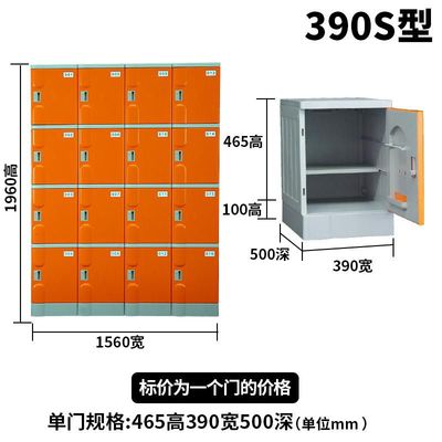 ABS塑料柜 学生储物柜 健身房储物柜 游泳馆更衣柜