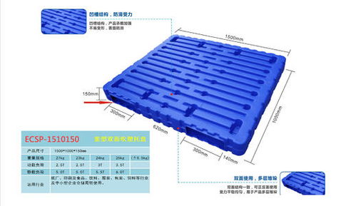 中空塑料托盘 中国名牌保险柜